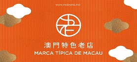 Marca Típica de Macau