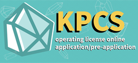 KPCS operating license online application / pre-application